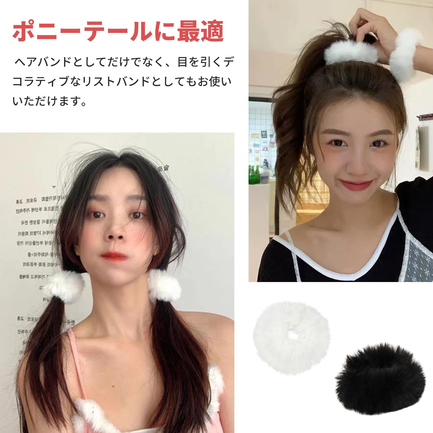 Amazon.co.jp: PAVIKE ヘアゴムモコモコ 髪ゴム可愛い 4個セット